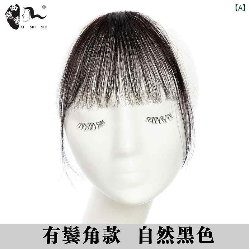 ウィッグ かつら ステージ パフォーマンス コスプレ 変装 人毛 ファッション コミック 前髪 夏 薄手 涼..