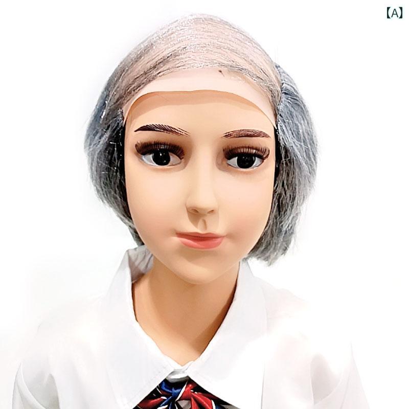 ウィッグ かつら ステージ パフォーマンス コスプレ 変装 地中海 ハゲ シルバーグレー 子供 おもしろ