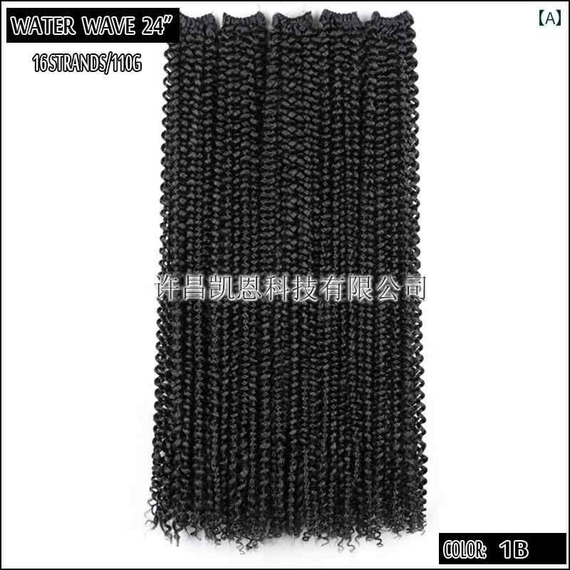 ウィッグ かつら ステージ パフォーマンス コスプレ 変装 16 ストランド クロッシェ ウォーター ウェー..