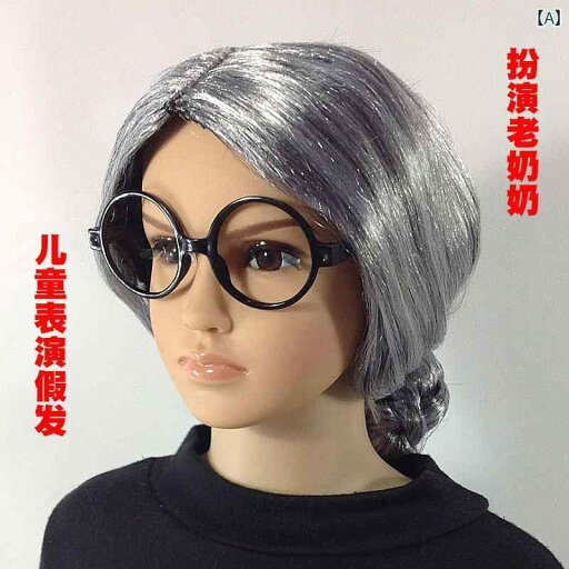 ウィッグ かつら ステージ パフォーマンス コスプレ 変装 おばあちゃん グレー レディース 短い 巻き毛 おもしろ 小道具 ウィッグ かつら ステージ パフォーマンス コスプレ 変装 おばあちゃん グレー レディース 短い 巻き毛 おもしろ 小道具