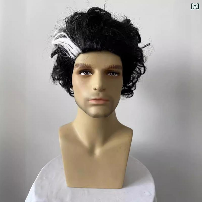 ウィッグ かつら ステージ パフォーマンス コスプレ 変装 ホワイト ピック ブラック ショート カーリーヘア メンズ ハロウィン セット