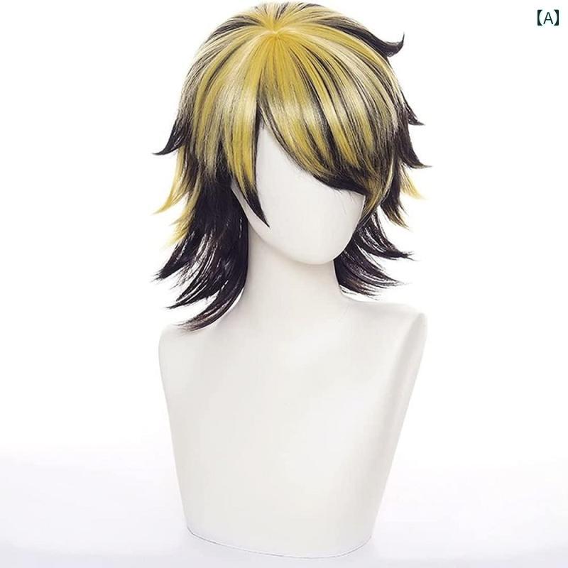 ウィッグ かつら ステージ パフォーマンス コスプレ 変装 黄 黒 混 ハイ 軽量 涼しい フェイク ヘッド ..