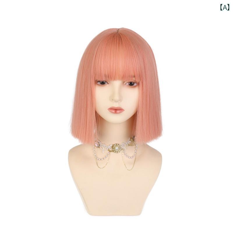 ウィッグ かつら ステージ パフォーマンス コスプレ 変装 ショート ヘア レディース エア バング ボブヘア セット ダンス パーティー 遊び心 テール レン...