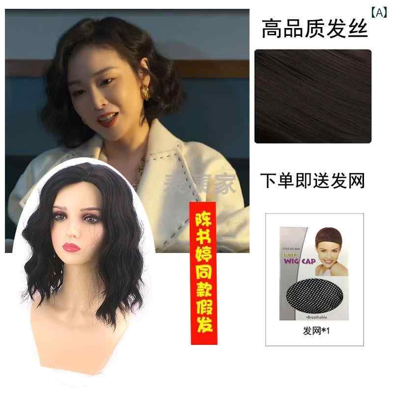 ウィッグ かつら コスプレ ステージ パフォーマンス レディース デイリー ク ウール カーリー レディー..