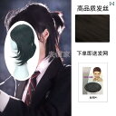 ウィッグ かつら ロング ヘア メンズ レディース ウルフ テール メンズ 中間 分け 自然 普段使い フル ヘッド ギア