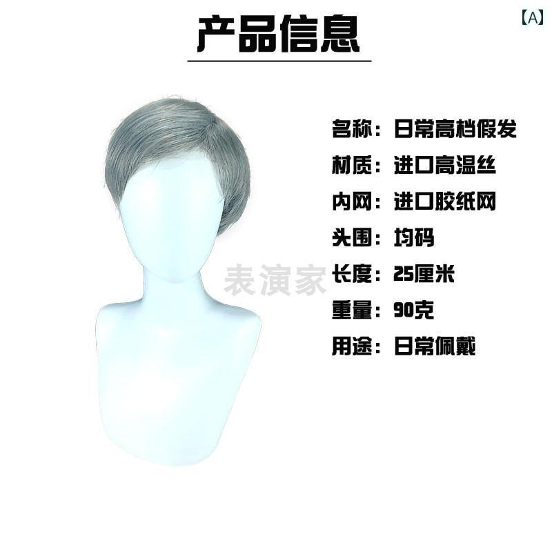 ウィッグ かつら メンズ グレー メンズ ショート ヘア グレー 白 ショート 巻き 毛お父さん 風 フル セット