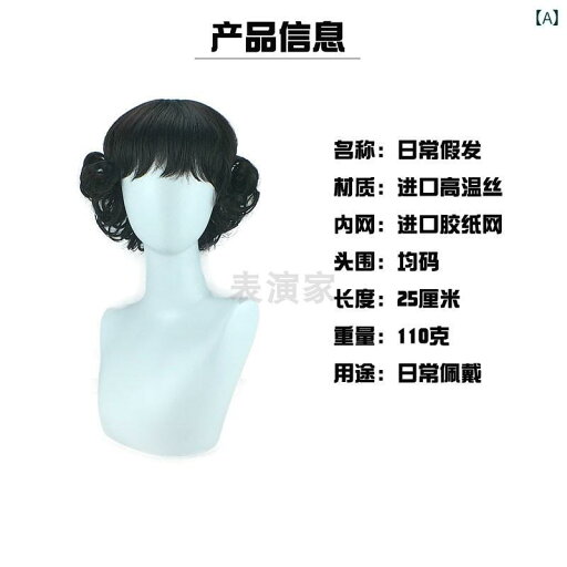 ウィッグ かつら ショートヘアー レディース レディース 風 フル リアル ナチュラル ヘアー ウィッグ かつら ショートヘアー レディース レディース 風 フル リアル ナチュラル ヘアー