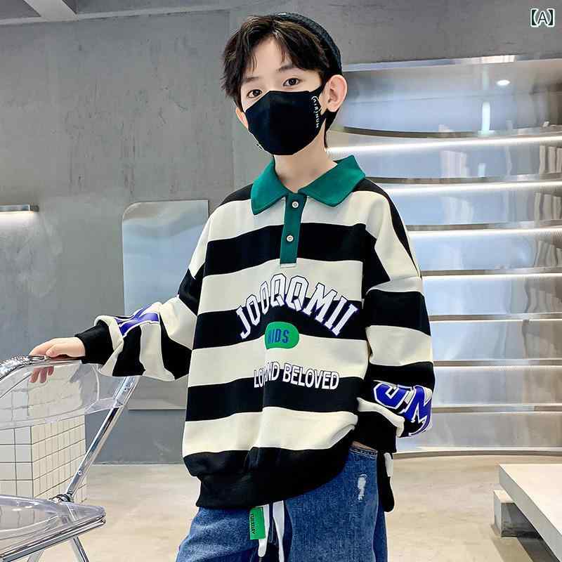 男の子 トップス カジュアル おしゃれ 春秋 セーター 黒白 ストライプ 秋 ストリート ポロシャツ
