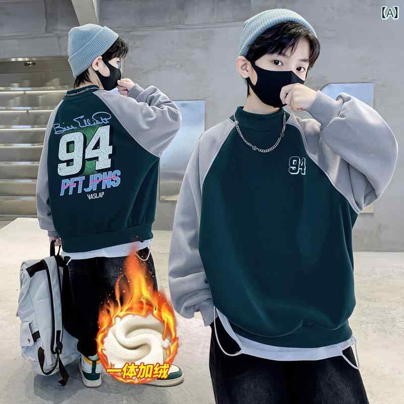 男の子 トップス カジュアル おしゃれ 起毛 スウェットシャツ 秋冬 厚手 起毛 トレンディ