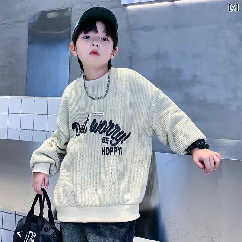 男の子 トップス カジュアル おしゃれ スウェットシャツ 春秋 韓国 ストリート ファッション