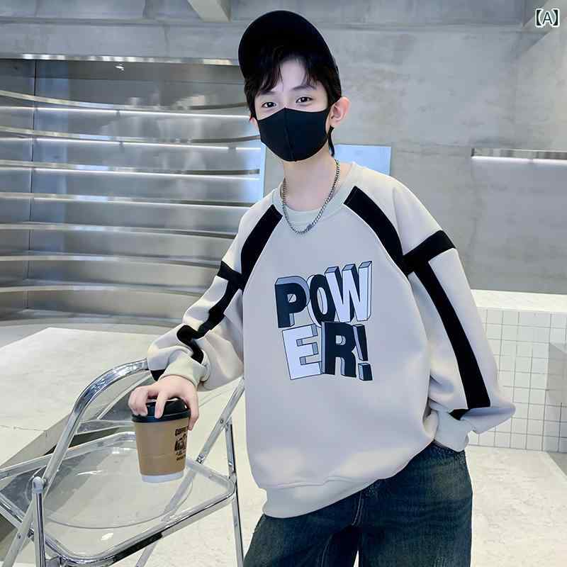 男の子 トップス カジュアル おしゃれ 秋 おしゃれ スウェットシャツ 韓国 トレンディ 秋