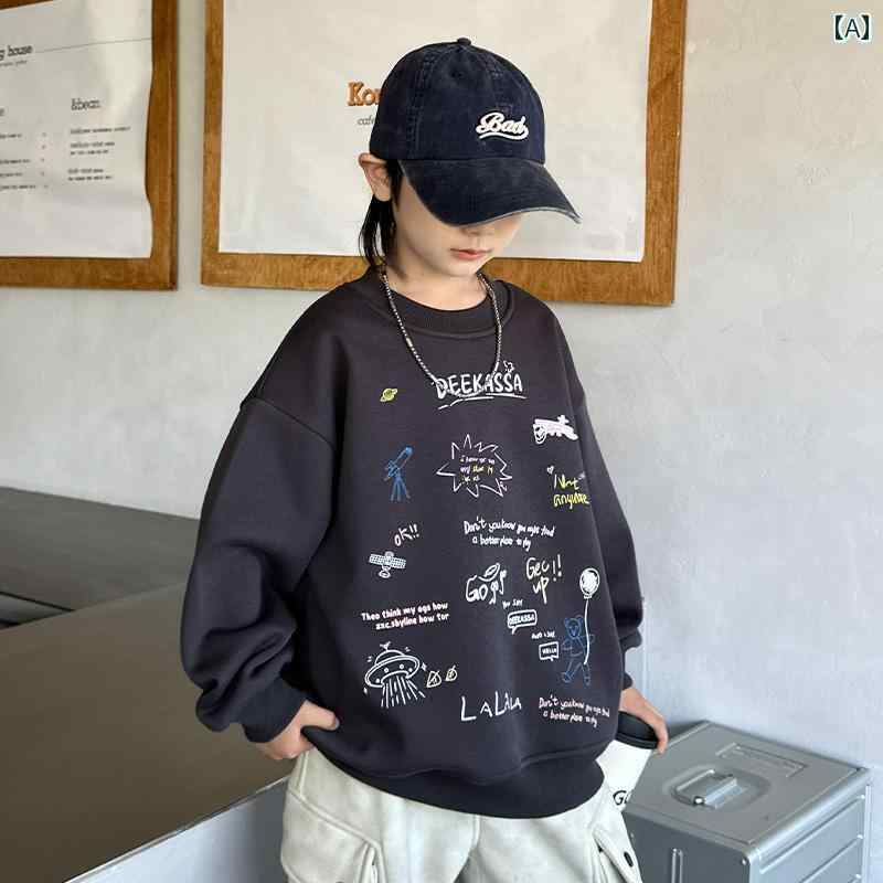 男の子 トップス カジュアル おしゃれ フリース スウェットシャツ 秋冬服 厚手 ボトム シャツ トレンディ