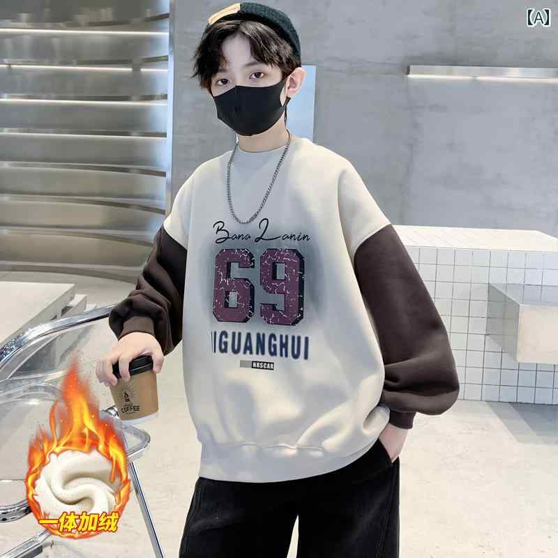 男の子 トップス カジュアル おしゃれ 冬 起毛 スウェットシャツ トップス 冬 厚手 秋冬 トレンディ