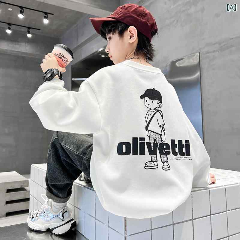 男の子 トップス カジュアル おしゃれ スウェットシャツ 春秋 トップス 長袖 クール 秋 トレンド