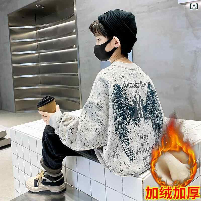 男の子 トップス カジュアル おしゃれ 冬服 フリーストレーナー 秋冬 トップス 厚手 冬 トレンド トッ..