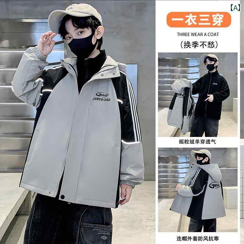 アウター 男の子 おしゃれ カジュアル キッズ コート 秋冬 キルティング 厚手 スリーインワン ジャケット