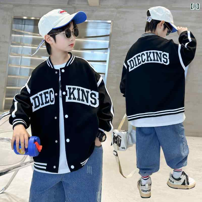 アウター 男の子 おしゃれ カジュアル キッズ 秋 ジャケット 大きめ スポーツ 秋 トレンド