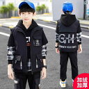 セットアップ 男の子 おしゃれ カジュアル キッズ 冬 秋 厚手 起毛 韓国 3 点セット