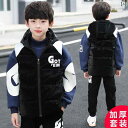 セットアップ 男の子 おしゃれ カジュアル キッズ 冬 秋冬 韓国 3点セット
