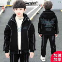 セットアップ 男の子 おしゃれ カジュアル 秋 セット 秋冬 韓国 起毛 厚手 2点 セット
