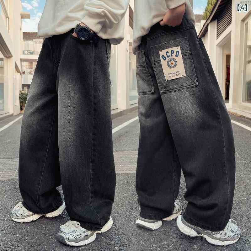 子供服 男の子ズボン キッズ ファッション カジュアル パンツ おしゃれ 春秋 ジーンズ 秋 ワイドレッグ トレンディ