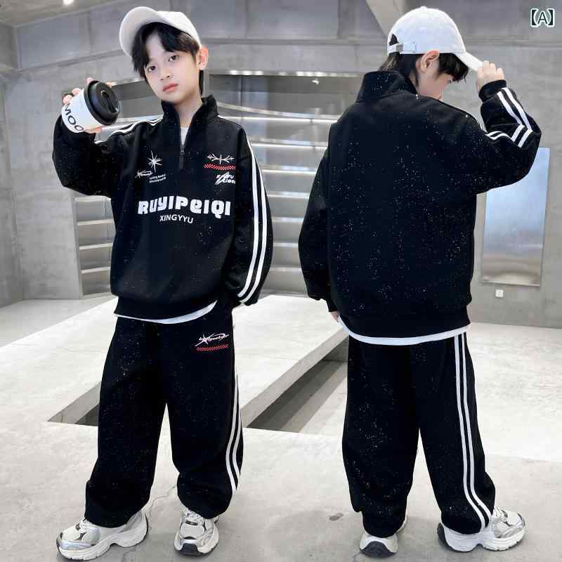 セットアップ 男の子 おしゃれ カジュアル キッズ ボーイズ 秋 スウェットシャツ 春秋 スポーツ トレンディ