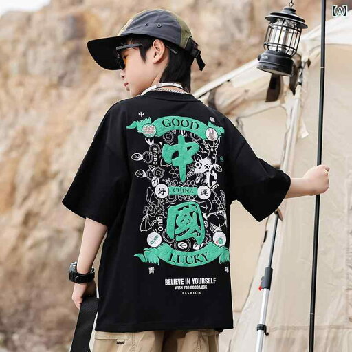 男の子 ファッション ボーイズ 子供 夏 おしゃれ カジュアル 半袖 Tシャツ 大きめ 黒 服 国 トレンド t 男の子 ファッション ボーイズ 子供 夏 おしゃれ カジュアル 半袖 Tシャツ 大きめ 黒 服 国 トレンド t