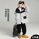 セットアップ 男の子 おしゃれ カジュアル キッズ 春秋 ジャケット 3 点セット 秋 ストリート トレンド