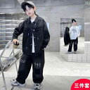 セットアップ 男の子 おしゃれ カジュアル キッズ 春秋 デニム 3 点セット クール トレンディ