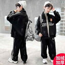 セットアップ 男の子 おしゃれ カジュアル キッズ ボーイズ 秋 起毛 厚手 秋冬大 クール スポーツ 秋 トレンディ
