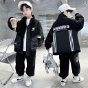 セットアップ 男の子 おしゃれ カジュアル キッズ 春秋 スポーツ クール ファッション トレンディ
