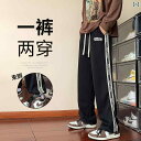 子供服 男の子ズボン キッズ ファッション カジュアル パンツ おしゃれ 春秋 ロング 12歳 高校生 13歳 15歳 スポーツ