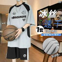 セットアップ 男の子 おしゃれ カジュアル 夏 ひんやり 涼しい 快適 半袖 Tシャツ 高校生 学生 バスケットボール ユニフォーム 10代 ティーンエイジャー...