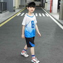 セットアップ 男の子 おしゃれ カジュアル 夏 ボーイズ 新 薄手 涼しい 涼しい バスケットボール 速乾 ストリート ジャージ トレンディ