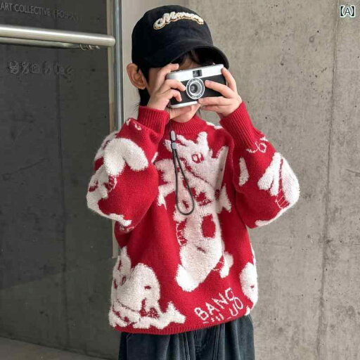 男の子 トップス カジュアル おしゃれ セーター 秋冬 セーター 冬 シャツ トレンド 男の子 トップス カジュアル おしゃれ セーター 秋冬 セーター 冬 シャツ トレンド