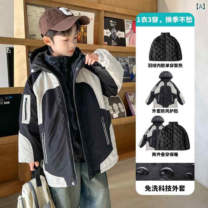 アウター 男の子 冬 おしゃれ カジュアル キッズ ダウン ジャケット ライナー 冬 ジャケット スリーインワン 厚手 ジャケット