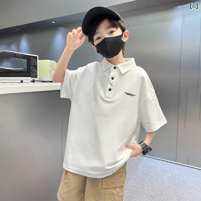 男の子 ファッション ボーイズ 子供 夏 おしゃれ カジュアル ポロシャツ 半袖 綿 Tシャツ トレンディ tシャツ