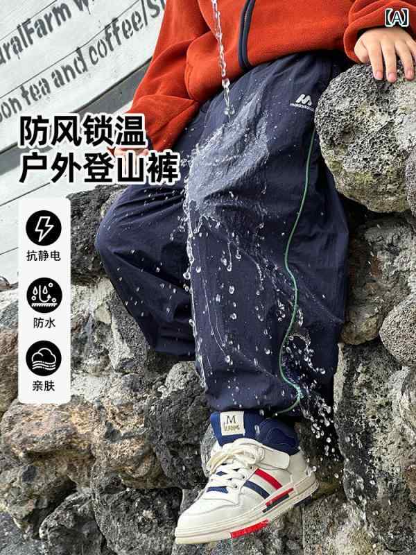 子供服 男の子ズボン キッズ ファッション カジュアル パンツ おしゃれ ボーイズ アウトドア 防水 ジャケット 春秋 登山 スポーツ