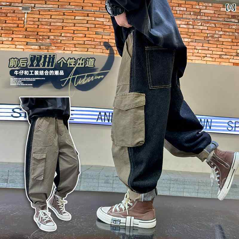 子供服 男の子ズボン キッズ ファッション カジュアル パンツ おしゃれ ジーンズ 春秋 カラー ブロック 春 トレンド