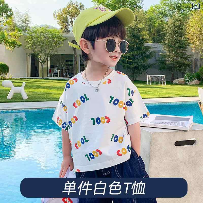 セットアップ 男の子 おしゃれ カジュアル 夏 Tシャツ 半袖 半袖 ベビー 綿 トップス