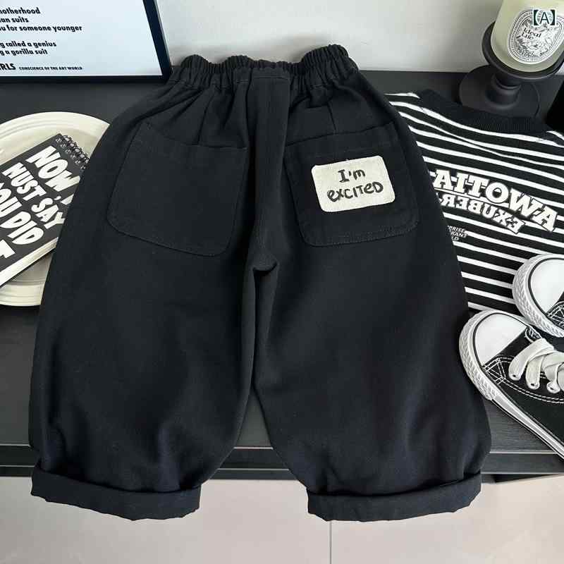 子供服 男の子ズボン キッズ ファッション カジュアル パンツ おしゃれ 春秋 綿 柔らか