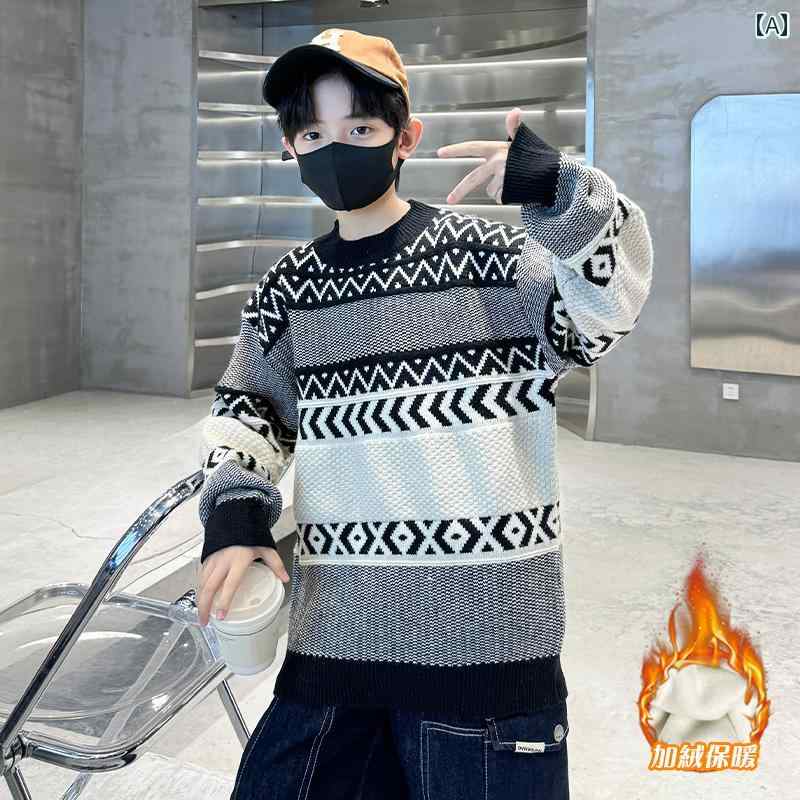 男の子 トップス カジュアル おしゃれ 秋 セーター冬 プルオーバー セーター トレンディ