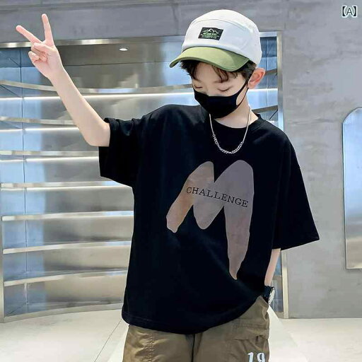 男の子 ファッション ボーイズ 子供 夏 おしゃれ カジュアル 半袖 Tシャツ 服 綿 トップス トレンディ Tシャツ 男の子 ファッション ボーイズ 子供 夏 おしゃれ カジュアル 半袖 Tシャツ 服 綿 トップス トレンディ Tシャツ