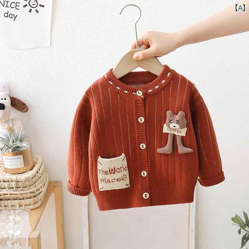 男の子 トップス カジュアル おしゃれ セーター カーディガン 韓国 秋服 ニット ジャケット