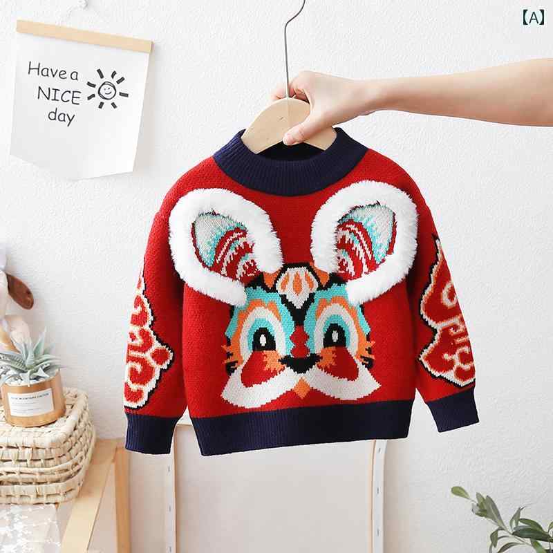 子供服 女の子 男の子 キッズ おしゃれ ファッション ベビー セーター 正月 冬服 新年 風 レッド 起毛 インナー