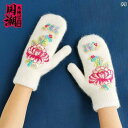 レディース ファッション 小物 秋冬 レディース 刺繍 厚手 ウール 手袋 フル フンガー 暖かい 韓国 アウトドア サイクリング 暖かい 耐寒性 ストレッチ バッグ カバー