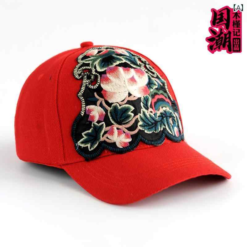 帽子 レディース 春夏 エスニック 花 刺繍 野球帽 ピーク キャップ 中国 トレンド 日焼け防止 アウトド..