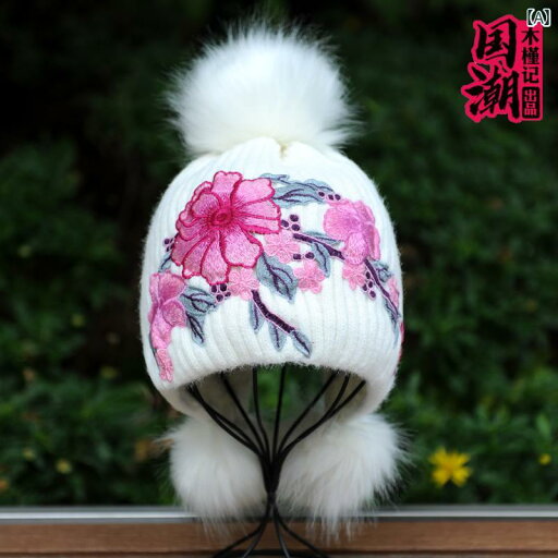帽子 レディース 冬 エスニック ウール 刺繍 花 耳保護 二重層 厚手 起毛 冬 暖かい ニット ウール 帽子 レディース 冬 エスニック ウール 刺繍 花 耳保護 二重層 厚手 起毛 冬 暖かい ニット ウール
