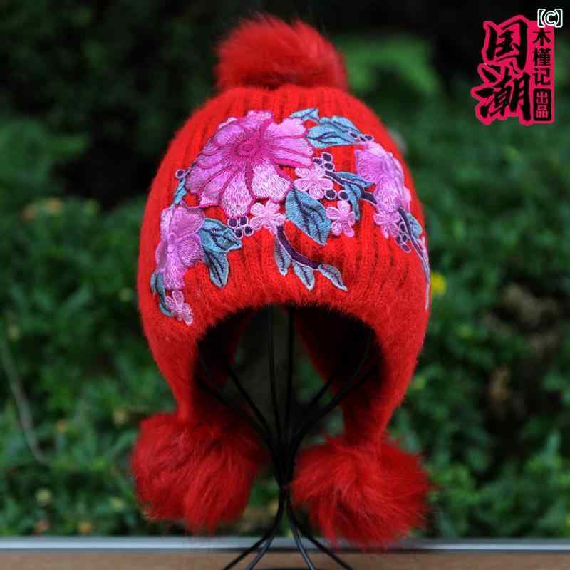 帽子 レディース 冬 エスニック ウール 刺繍 花 耳保護 二重層 厚手 起毛 冬 暖かい ニット ウール