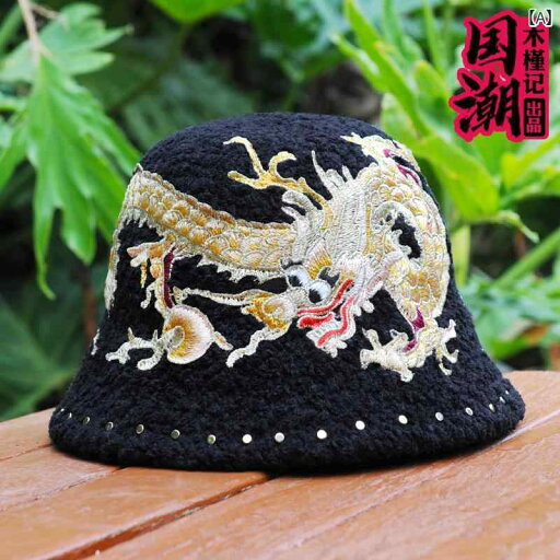 帽子 レディース 秋冬 エスニック 小さめ 丸い ドーム バケット ハット 刺繍 ィ 暖かい 盆地 帽子 レディース 秋冬 エスニック 小さめ 丸い ドーム バケット ハット 刺繍 ィ 暖かい 盆地